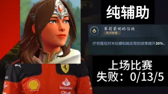 Download Video: 【DOTA2】请选择您的倾天之战队友