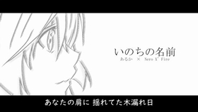 いのちの名前 木村弓 ダズビーcover 哔哩哔哩 つロ干杯 Bilibili