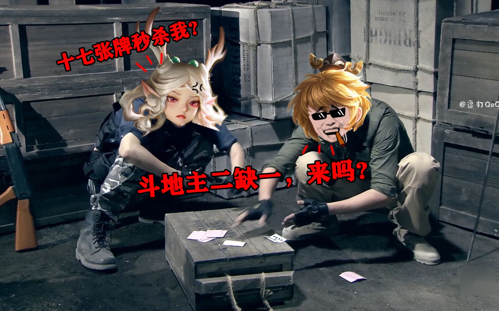 【王者荣耀】瑶:被队友逼成混子