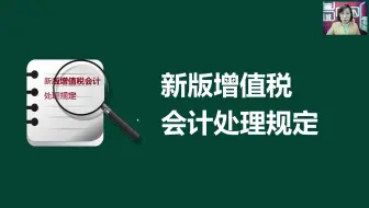 一般纳税人工业会计_营改增一般纳税人申报表