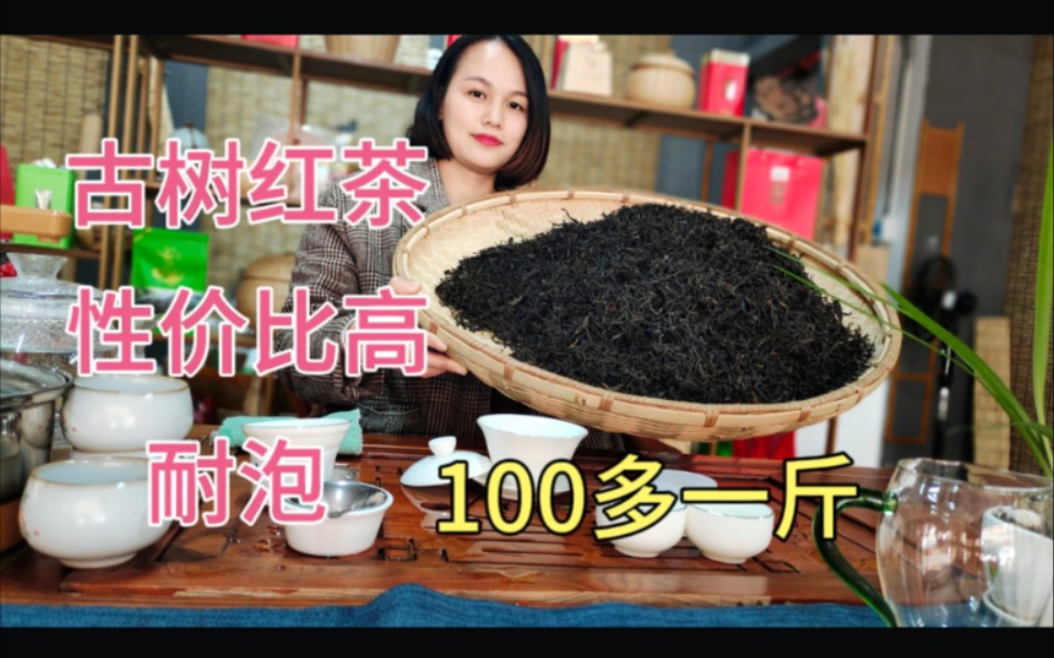 发货前先把茶叶烘焙下,茶叶品质提高几档,烘焙完濨味香气没法比,主要性价比较高,茶叶又耐泡哔哩哔哩bilibili