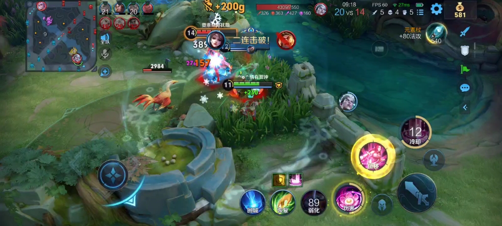 【王者荣耀抵明】最新视频来袭,快来看看吧!