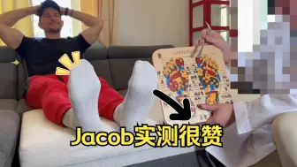 Download Video: 【第一弹】:非搬运捷克白袜肌肉男Jacob