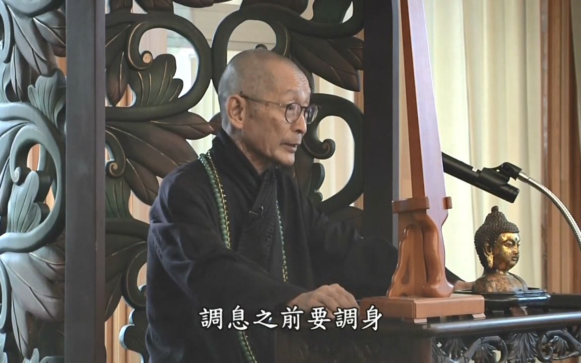 [图]大华严寺-禅法的起点-安般守意