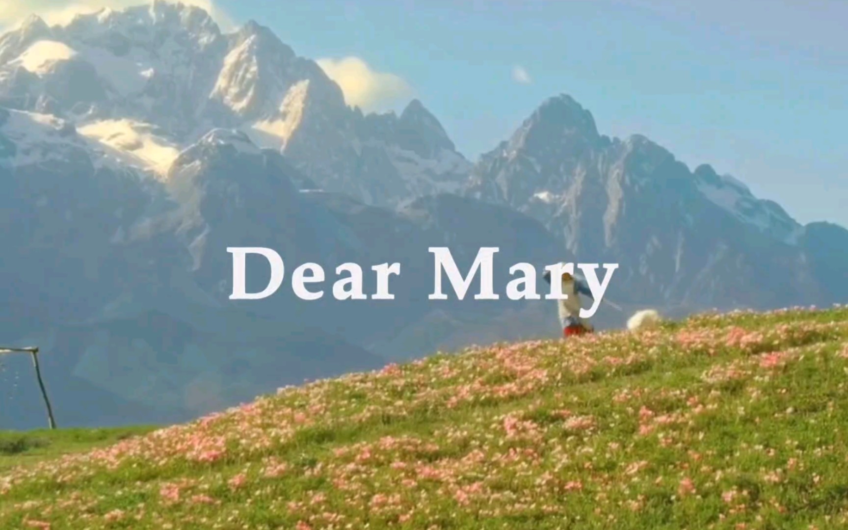 [图]“想和你靠在一起，分享耳机里放着的歌”《Dear Mary》