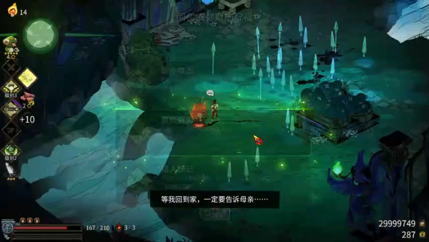 哈迪斯-弓4-烈度14_227