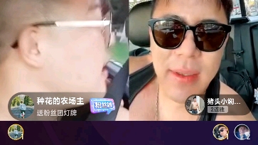 一笑泯恩仇 卧龙凤雏脚强连麦 脚家门成立 健美圈的半壁江山!哔哩哔哩bilibili