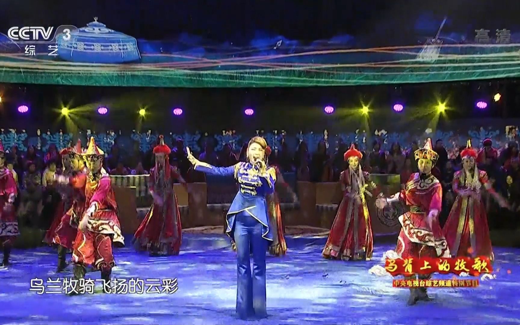 乌兰图雅 20180224《马背上的牧歌》(《乌兰牧骑之恋》)