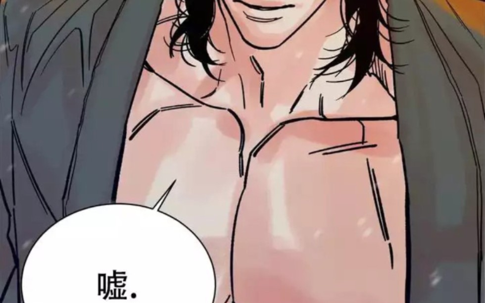 [图]漫画《千年心脏》《穿进小说成配角》，✔波:大狗男友！！！这胸肌真是太发达了！！！