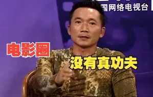 下载视频: 邹兆龙：动作演员我都合作过，没有一个是真功夫，能挨打就够了！