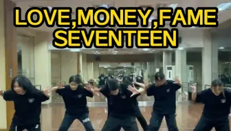 Download Video: 【LOVE,MONEY, FAME 】克拉们超绝的速翻配上大运镜食用更佳哦！点进来看看吧