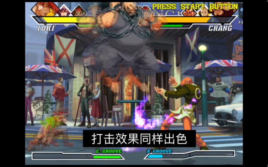 [图]PS2版 《Capcom VS SNK 2》 巅峰梦幻格斗巨作