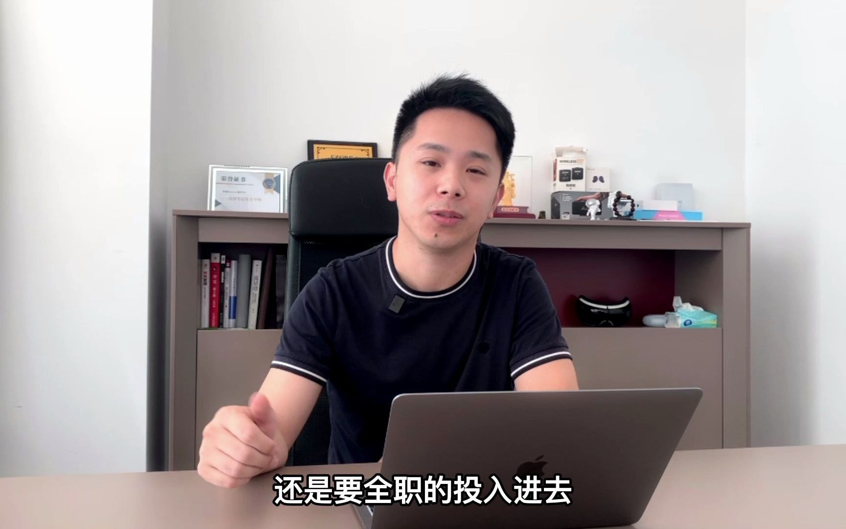 跨境电商能不能做副业?有兴趣的朋友看过来哔哩哔哩bilibili