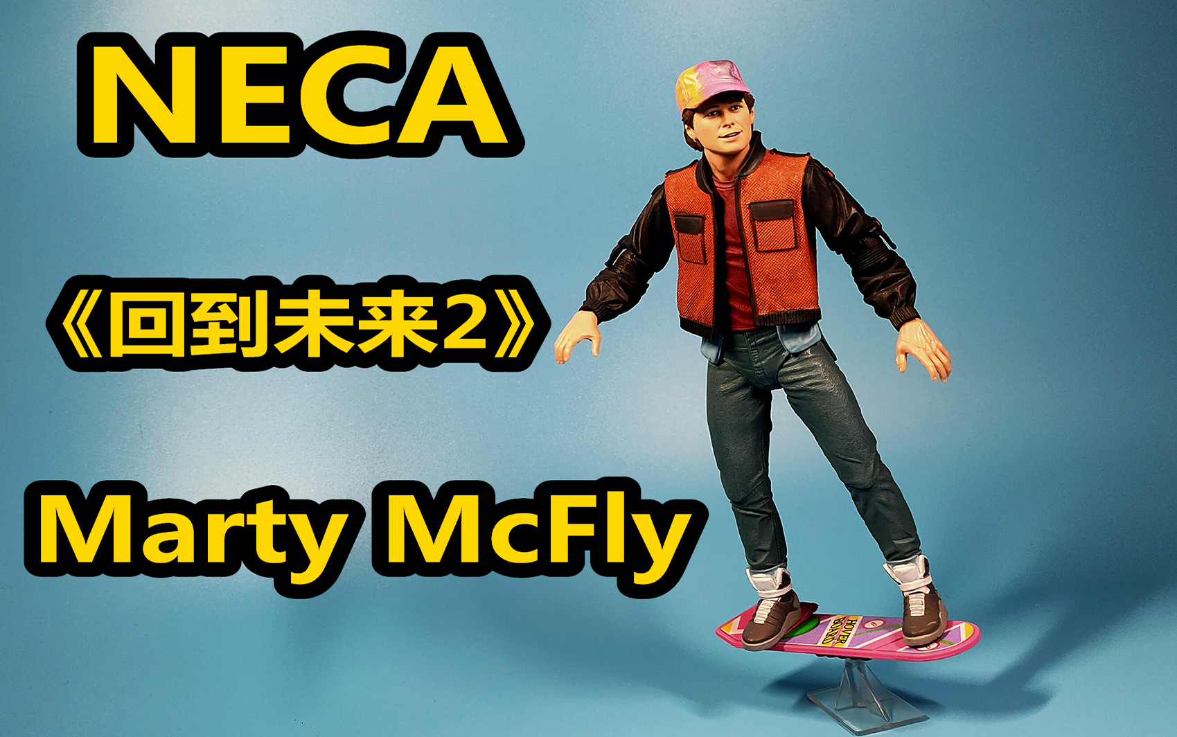 mcfly=木材分类与等级划分