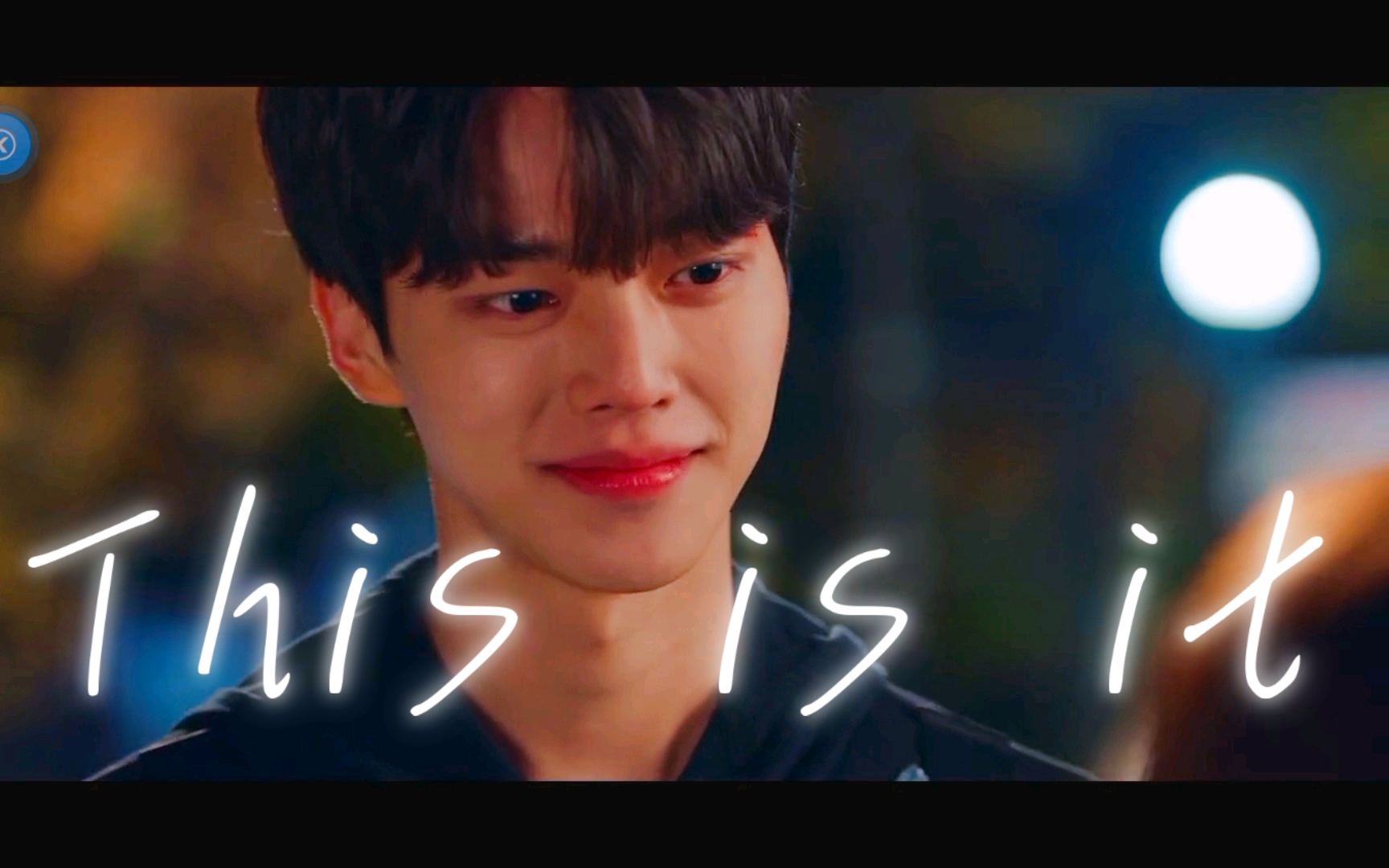 【喜欢的话请响铃】#高燃混剪#宋江小奶狗#金所炫