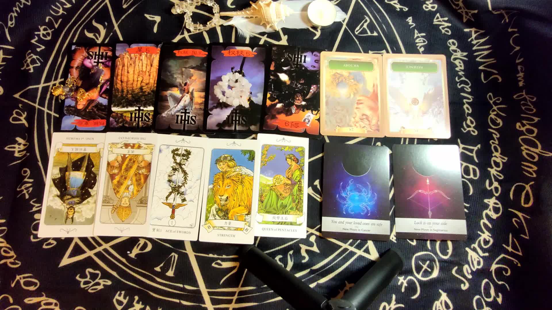【沙雕占卜】塔罗牌2020下半年事业运 能量神谕卡 月相神谕卡
