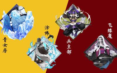 【妖怪解读】青女房,涂佛,兵主部,飞缘魔,阴阳师手游的四款新御魂都有