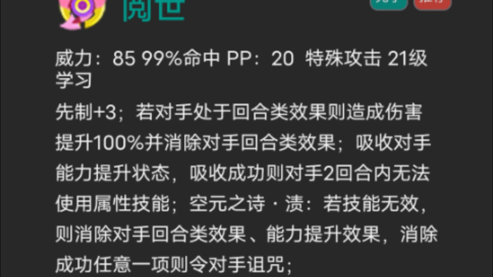 【晨曦之星】一血空元电子竞技热门视频