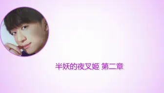 少俱 小山慶一郎 Private Heats 哔哩哔哩 Bilibili