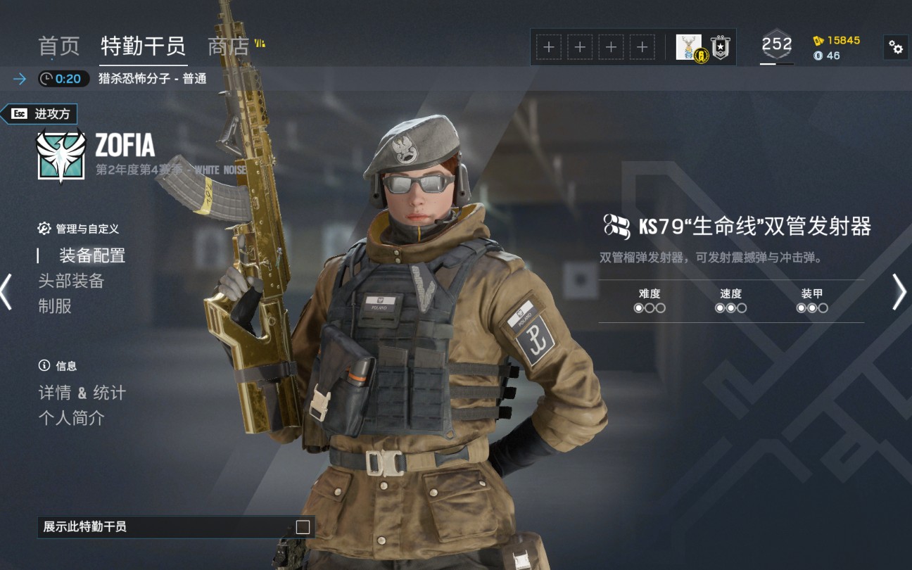 qusam猎恐彩虹六号俱乐部会所反恐练习索菲亚fk5