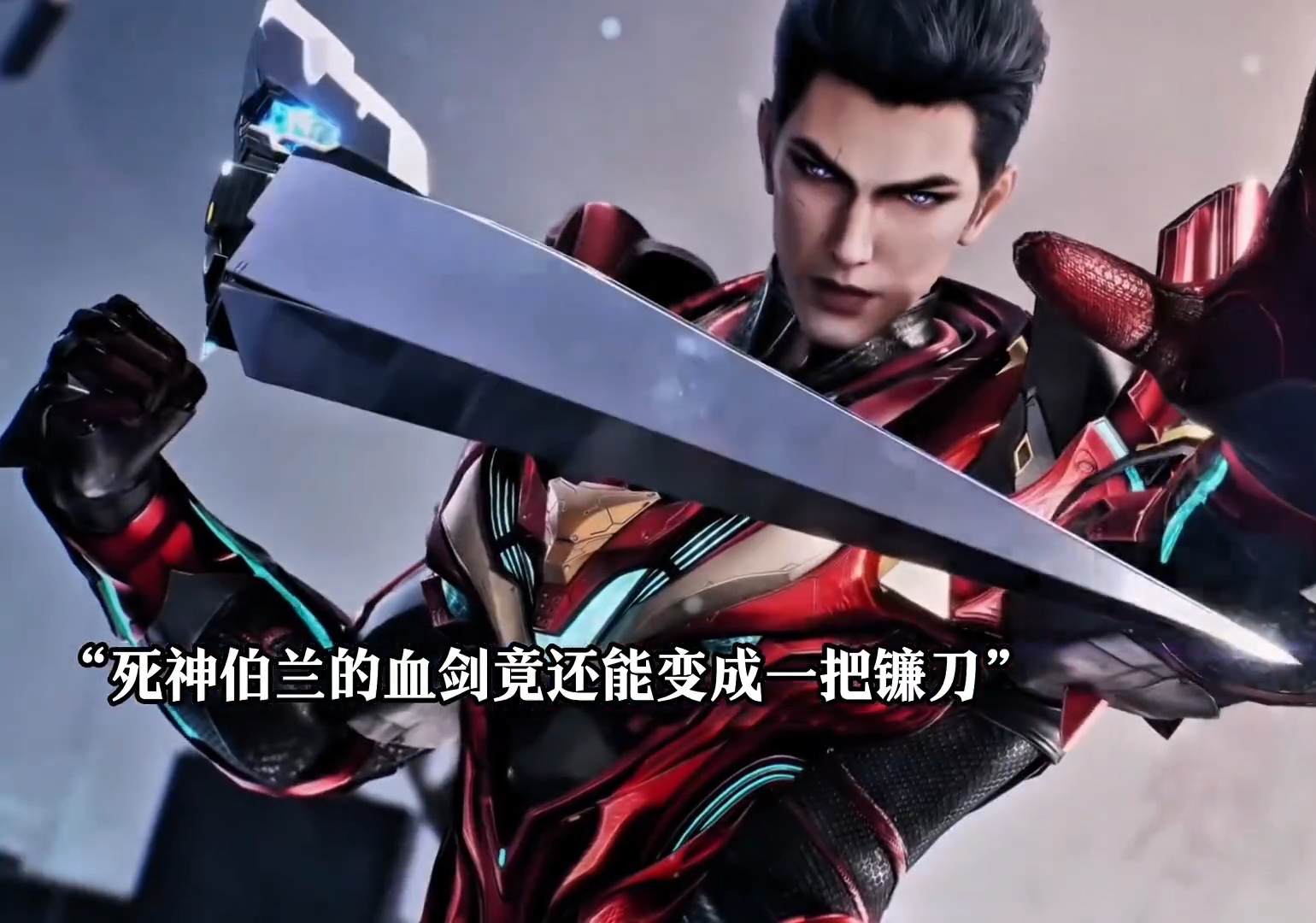 吞噬星空最新pv预告放出,信息量巨大 #吞噬星空动画