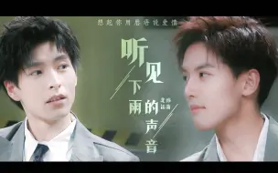 Download Video: 【北纬|笛萧】我为你杀了一个无关紧要的人