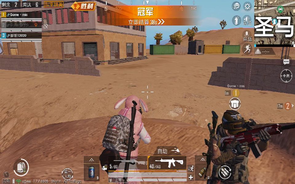 活动  和平精英菜鸡吃鸡路之手雷吃鸡!(内含炮姐bgm)