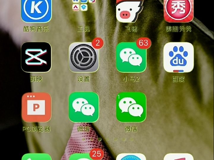 苹果iPhone手机如何微信分身双开版设置方法来了哔哩哔哩bilibili