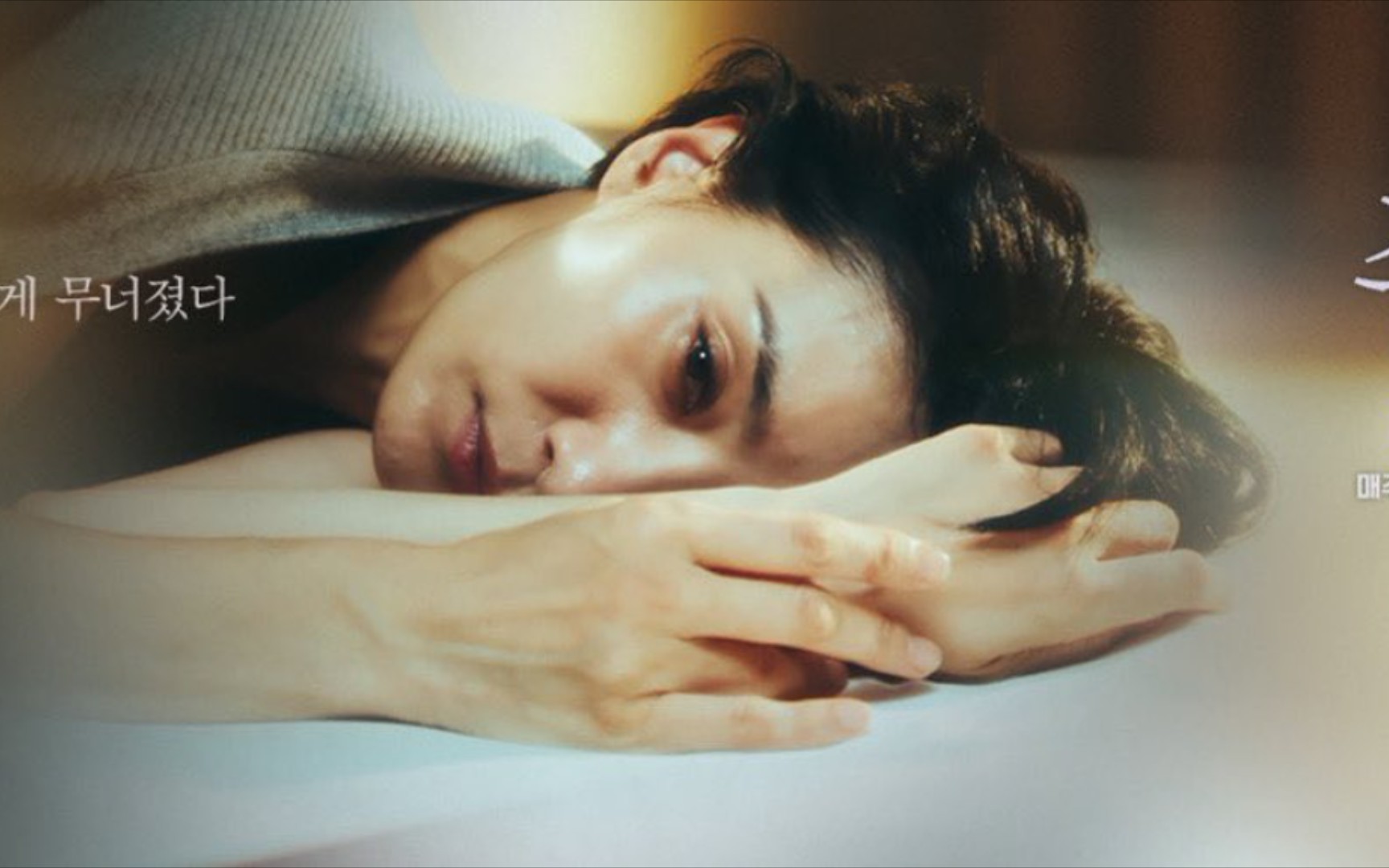 【中字】2023.03 《纸之月》主预告