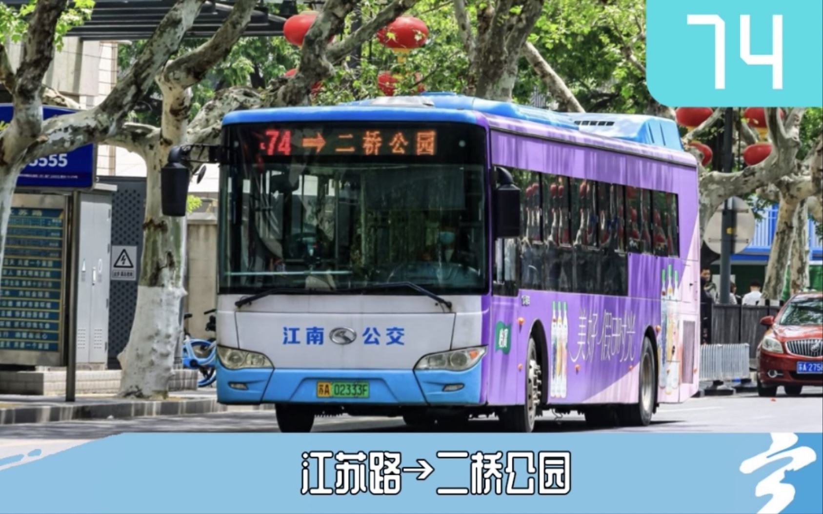南京公交6路图片