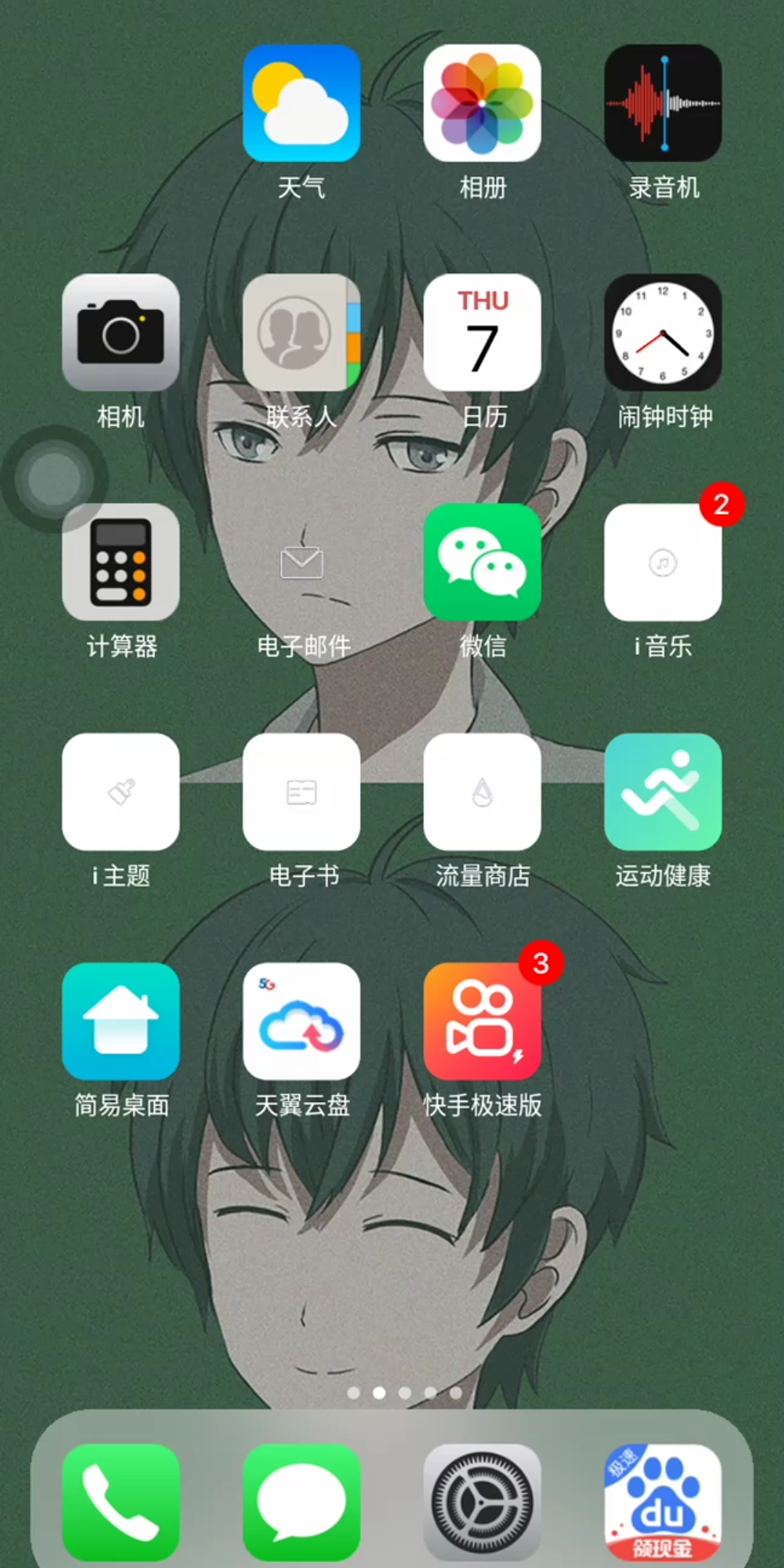 Vivo仿ios哔哩哔哩bilibili