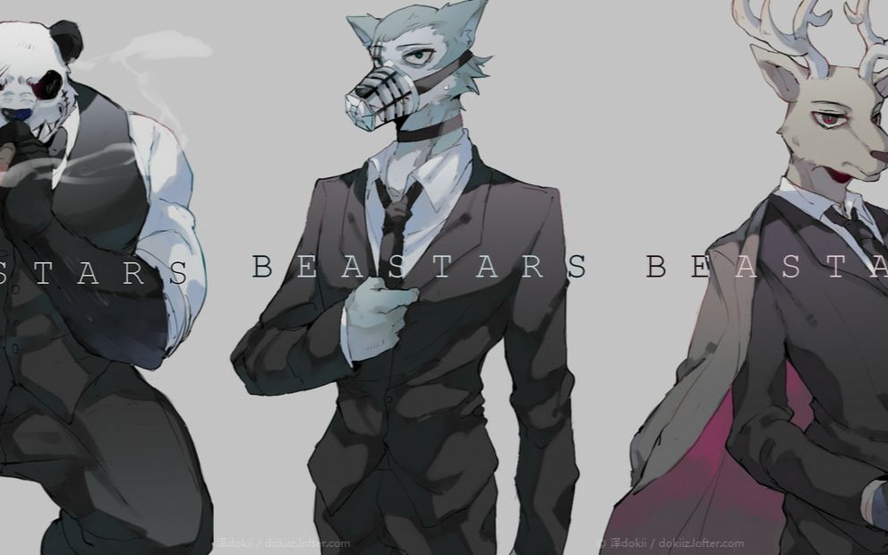 [图]【动物狂想曲/BEASTARS】OP重置 动画版