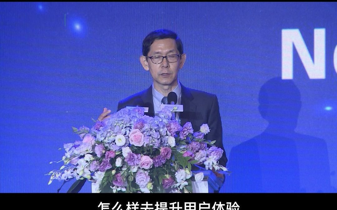 CEO谈人工智能体系建设的四大挑战哔哩哔哩bilibili