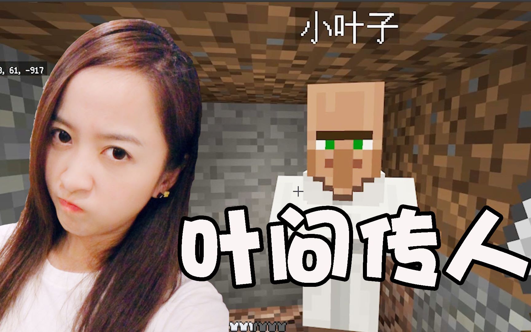 我的世界海洋版联机41小叶子练就武功只为了逃跑去找女朋友