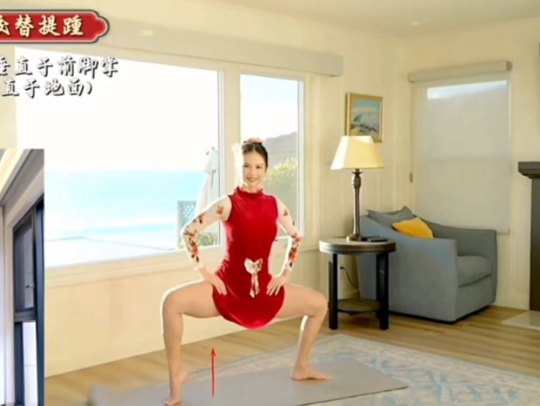 金牌无痒私教课女神蹲