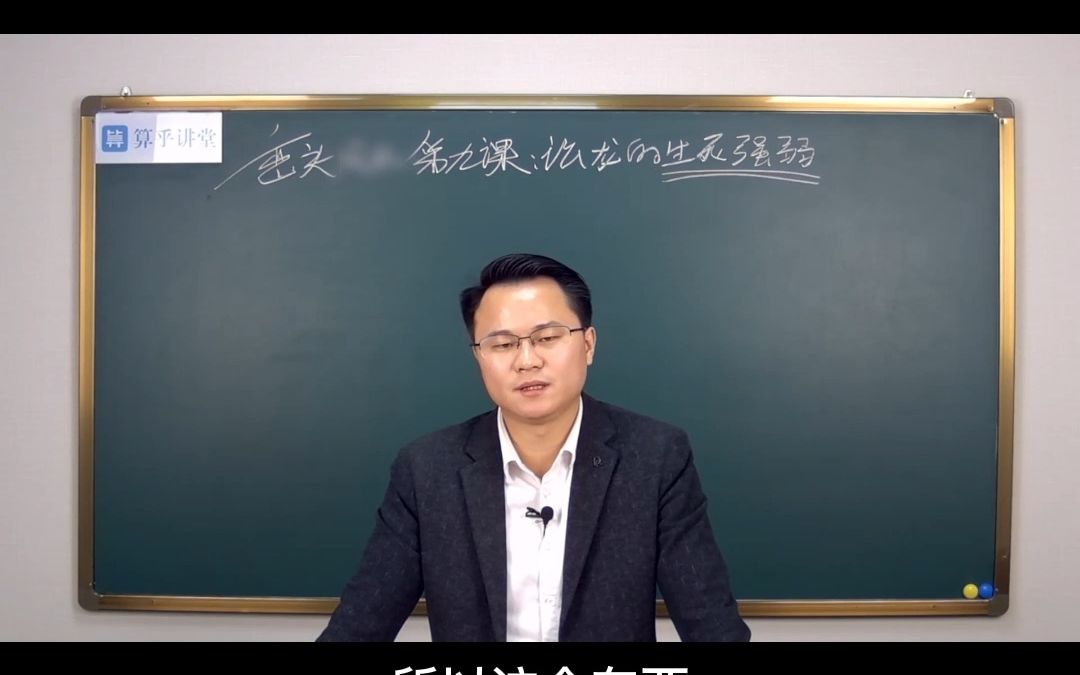 学无止境.李双林哔哩哔哩bilibili