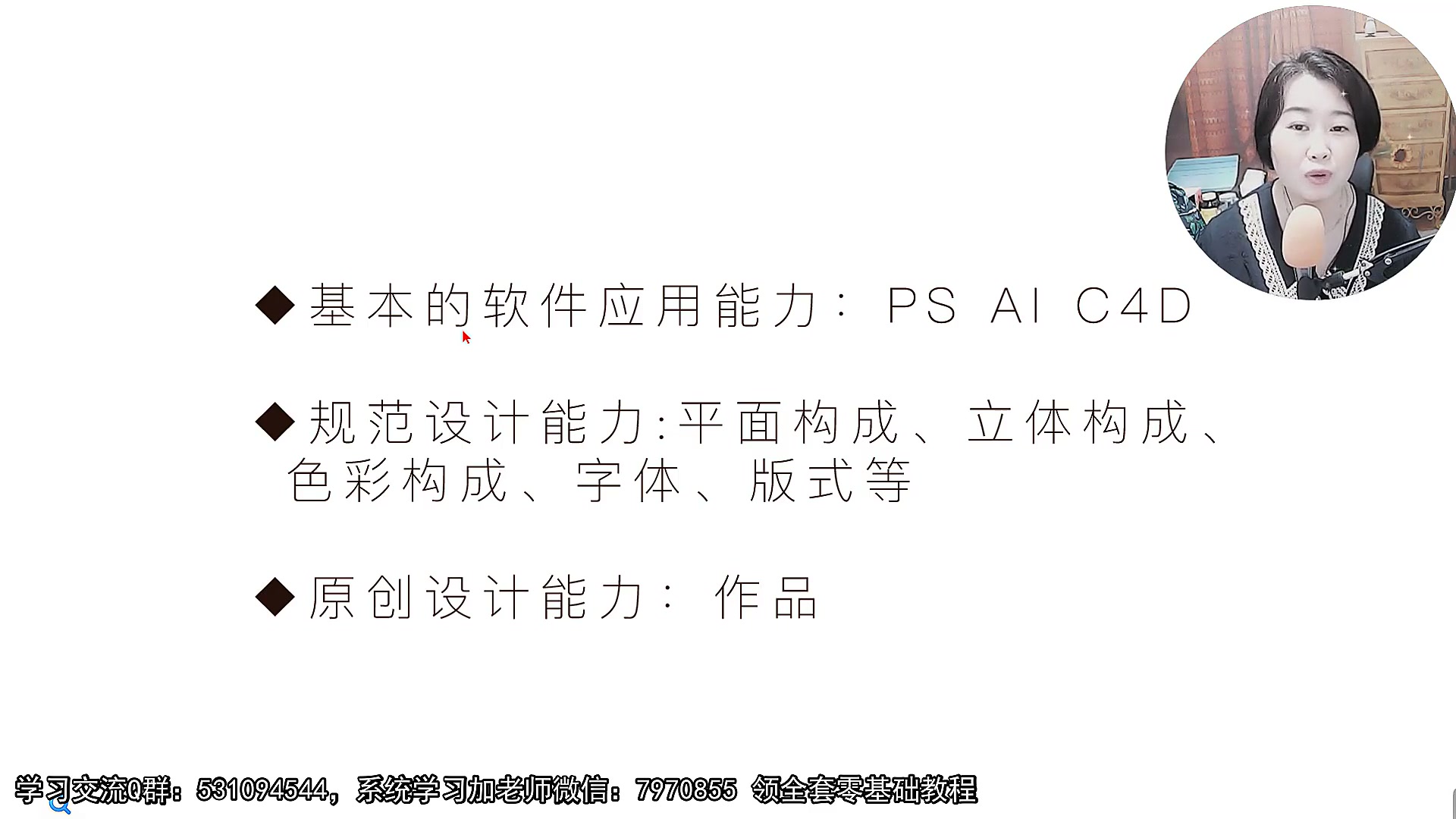 【广告设计新手培训】广告设计职位晋升空间路径 广告设计师一般多少岁哔哩哔哩bilibili