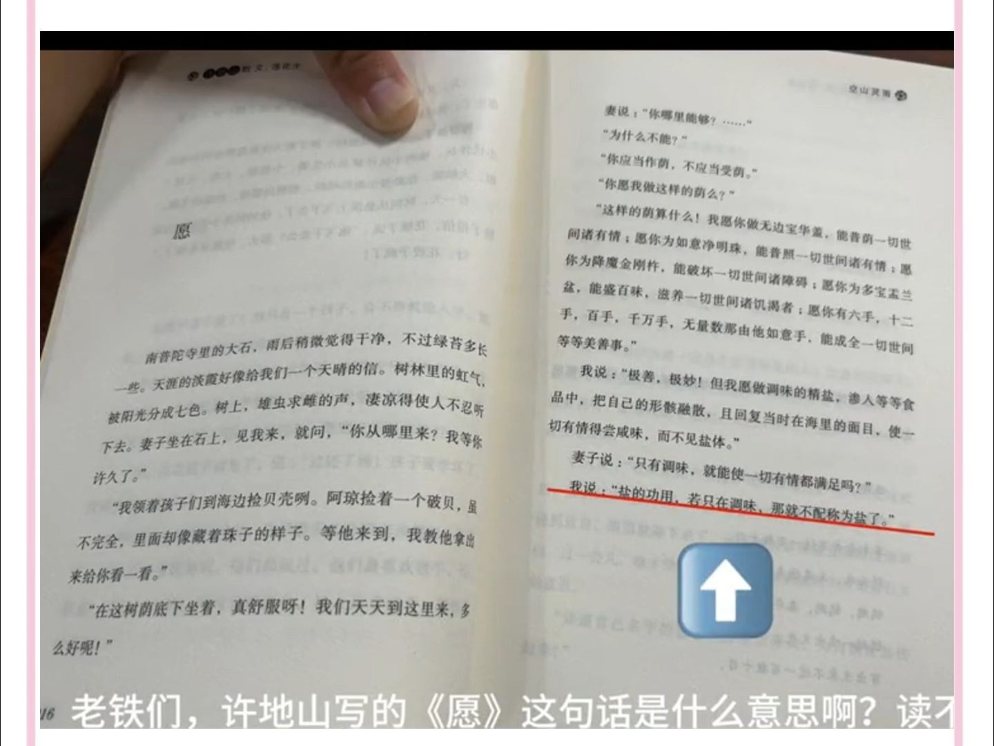 屋里一股臭味,找了好久没有找到,原来是枕头里藏着发了霉的梦,和我腐烂的理想哔哩哔哩bilibili