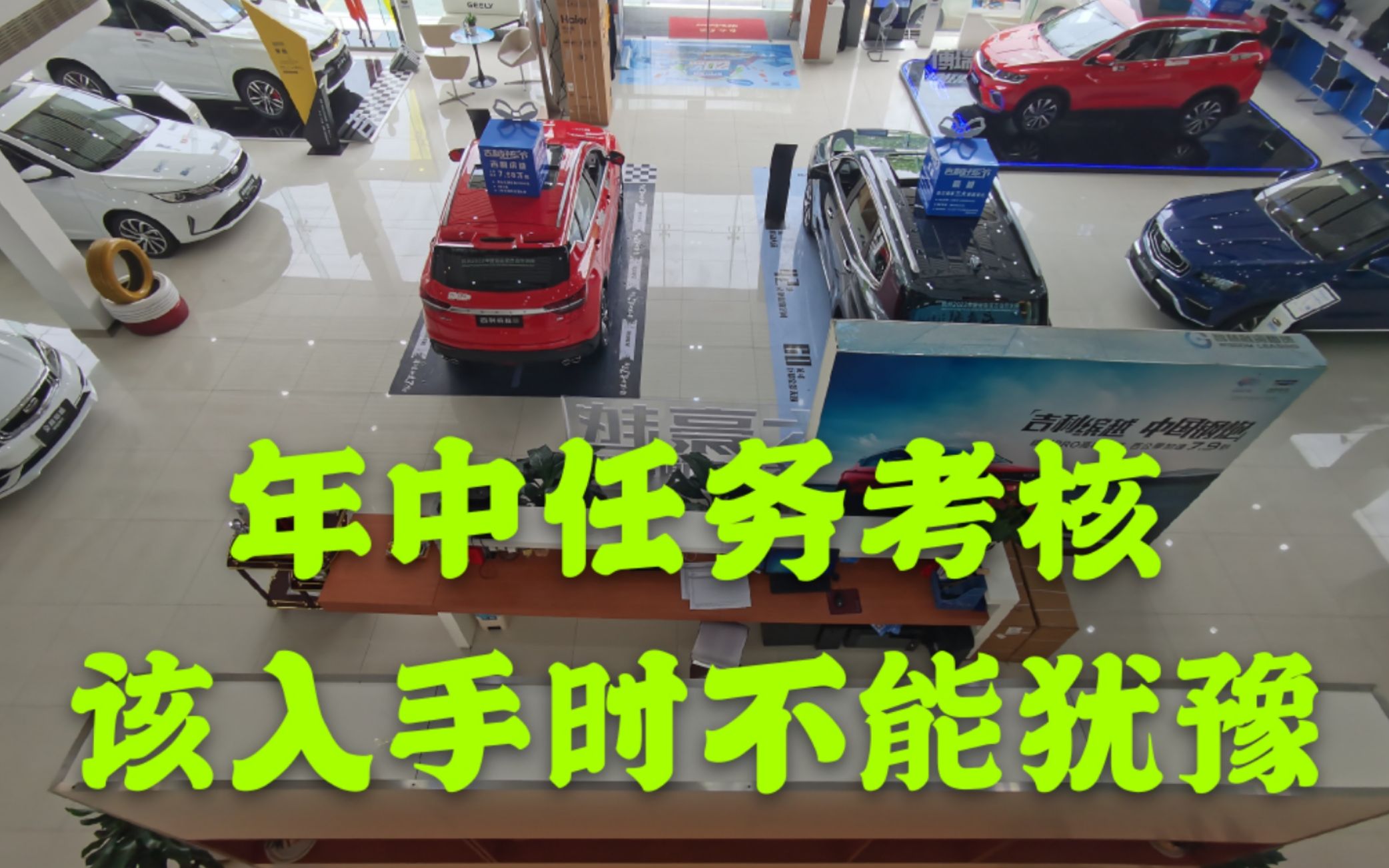 上半年买车最佳入手时机,4S店冲刺年中任务,各位做决定要果断哔哩哔哩bilibili