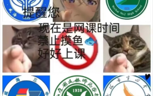 【手书】威海市直高中的咱俩谁管谁叫爹(文登师范客串)哔哩哔哩bilibili