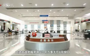 Télécharger la video: 办不成事，咋办？