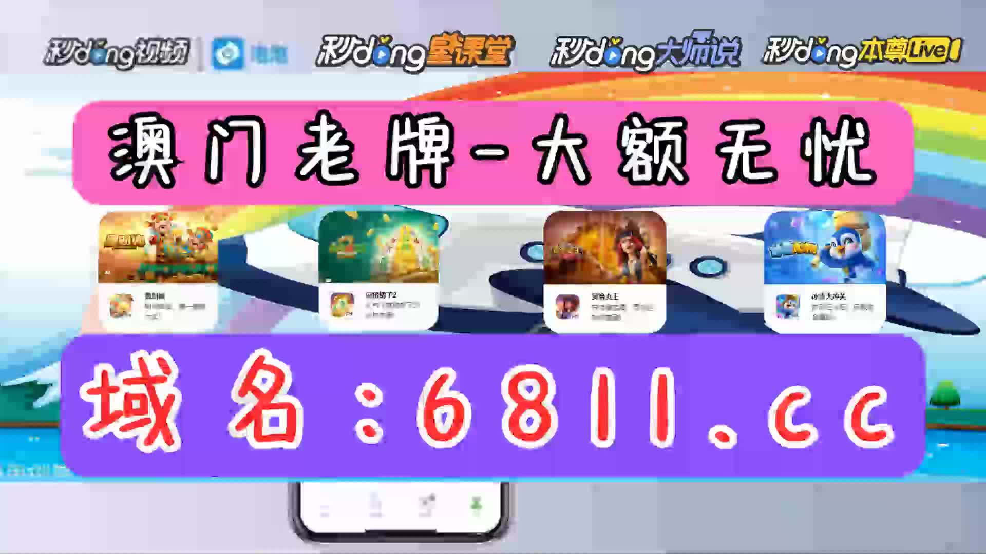 3分鐘了解街机麻将合集龙虎争霸2