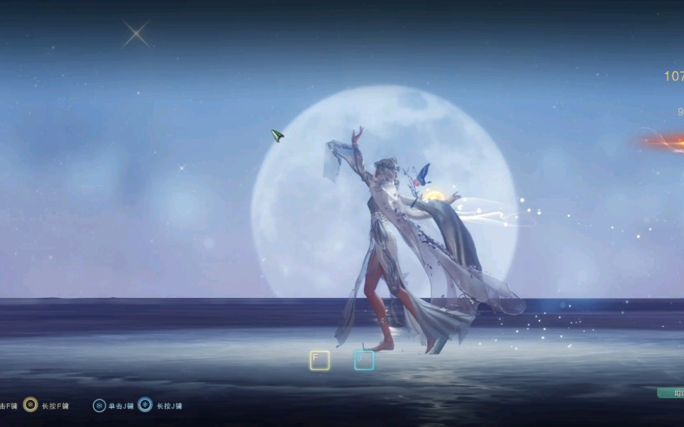 剑三银螺母花滑