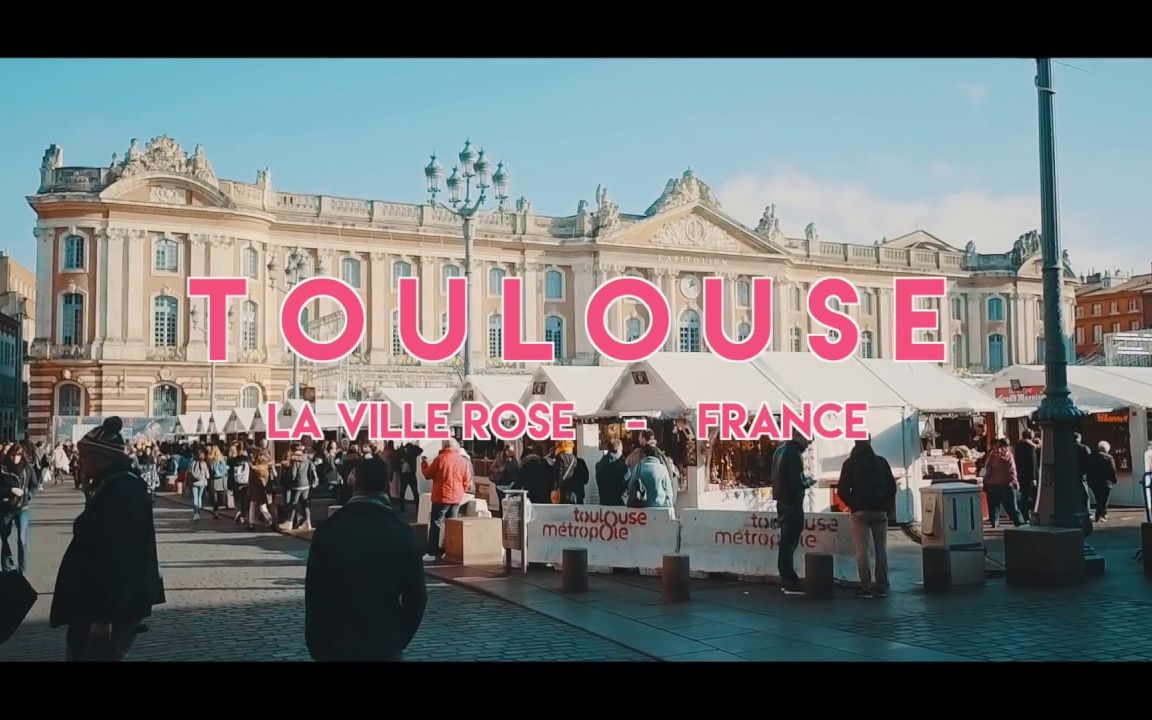 玫瑰之城:法国图卢兹  Toulouse  la ville rose哔哩哔哩bilibili