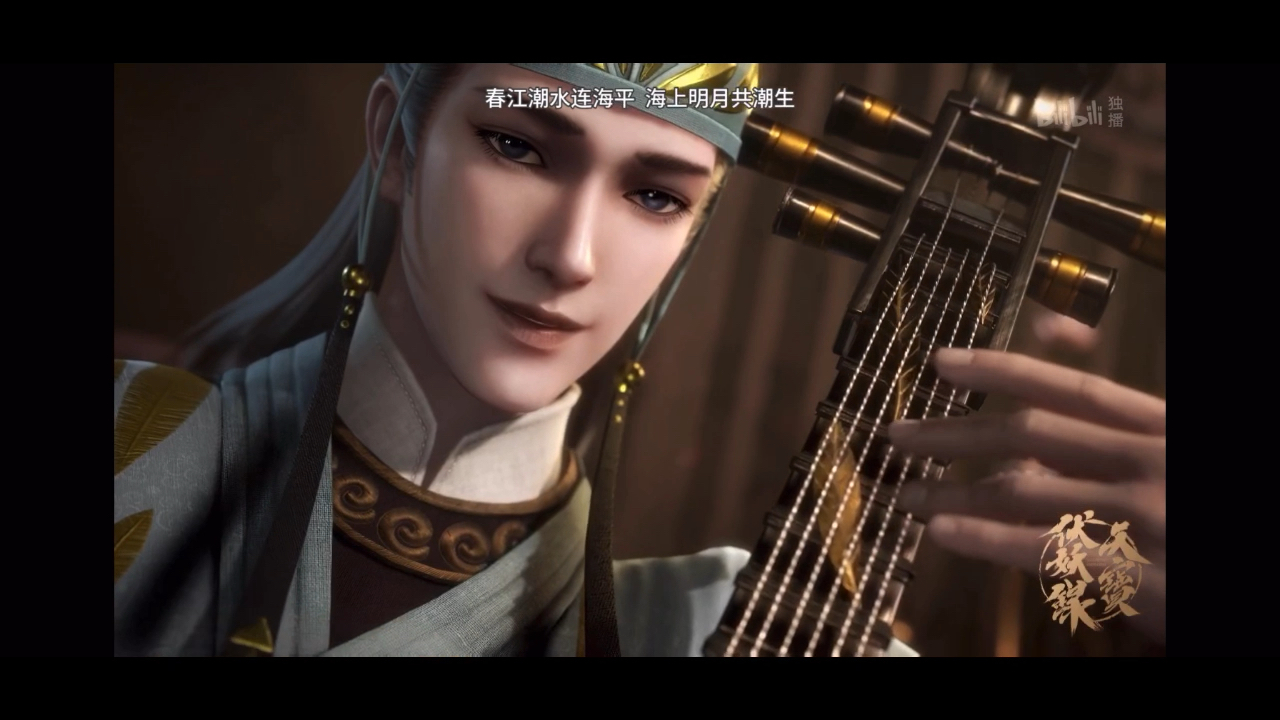 李归年,京城第一乐师._哔哩哔哩_bilibili