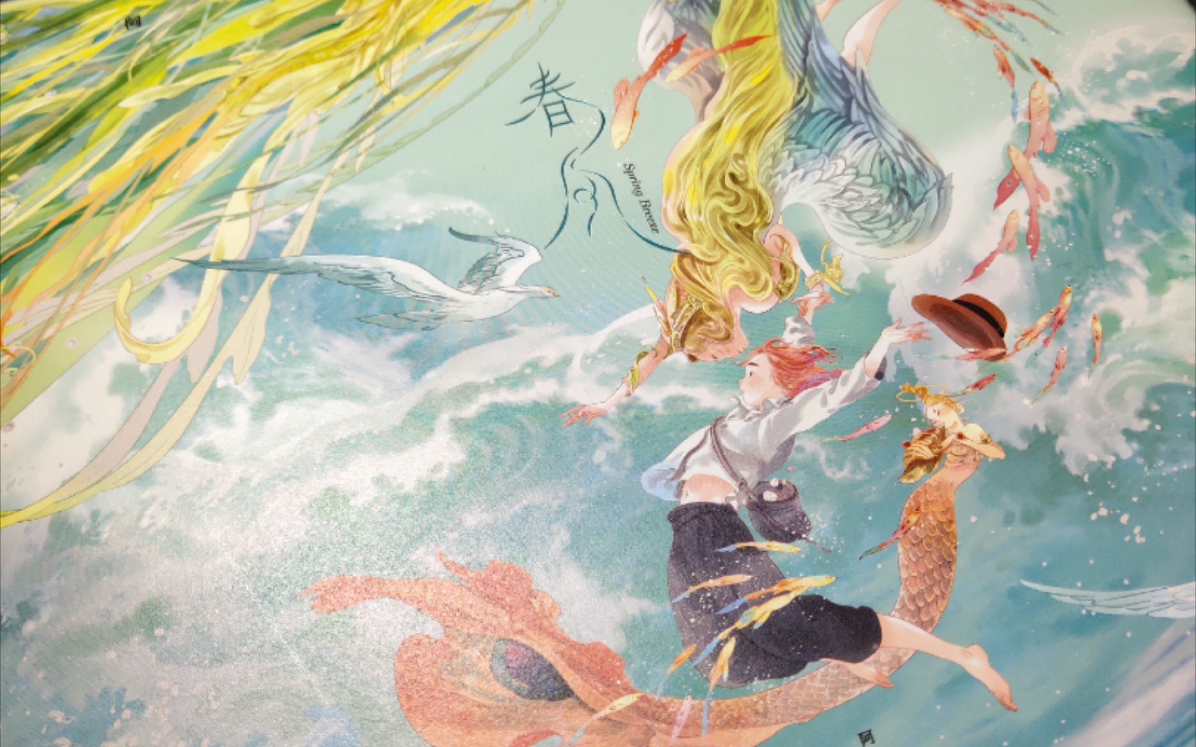 【开箱】阿梗老师的新画集!我也是有签绘的人啦!