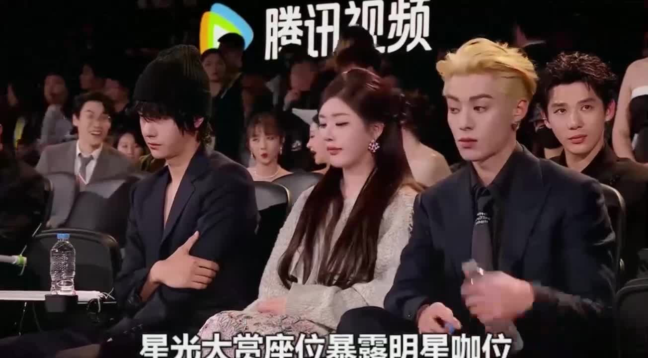 星光大赏座位看明星咖位,沈腾叔圈顶流,赵露思咖位飞升 (1)