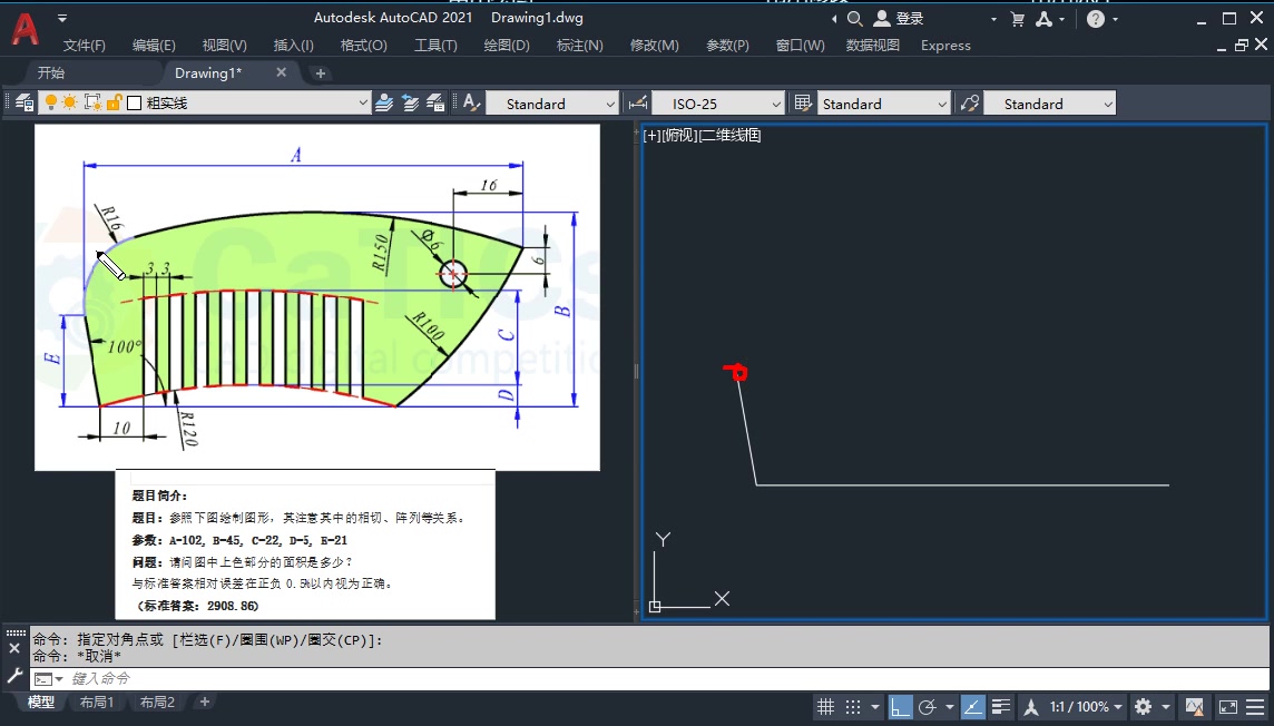 看着简单的CAD图纸,却难倒了大部分CAD比赛学员,可以好好练习下哔哩哔哩bilibili