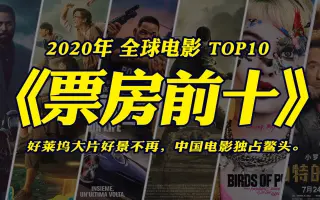 年好莱坞电影 搜索结果 哔哩哔哩 Bilibili