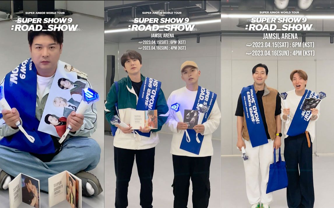 [图]⏰真的一点都不期待SUPER SHOW 真的💙 #SUPERJUNIOR #SUPERSHOW9 #SS9